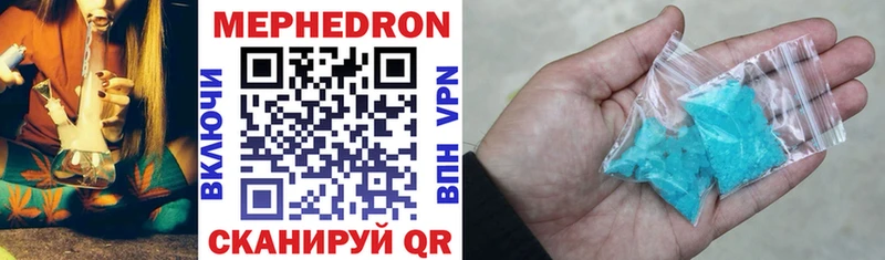 Купить Череповец Alpha PVP  МЕТАМФЕТАМИН  ГАШИШ  МАРИХУАНА  COCAIN  Меф мяу мяу 