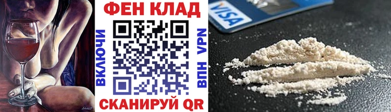 Amphetamine Розовый  как найти закладки  MEGA ссылки  Череповец 