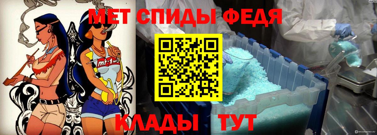 Амфетамин 97% Череповец