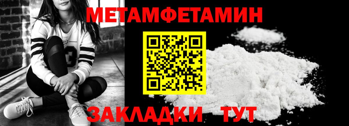 Амфетамин VHQ  Вход с VPN  Череповец 