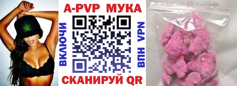 A-PVP VHQ  MEGA рабочий сайт  Череповец 