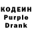 Кодеин напиток Lean (лин) Appolin Powell