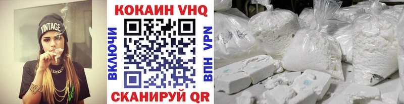 КОКАИН Боливия  купить наркотики сайты  Череповец 