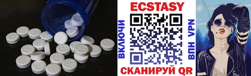 ЭКСТАЗИ бентли Череповец