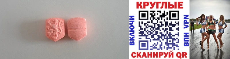 ЭКСТАЗИ Дубай  где купить   маркетплейс Telegram  Череповец 