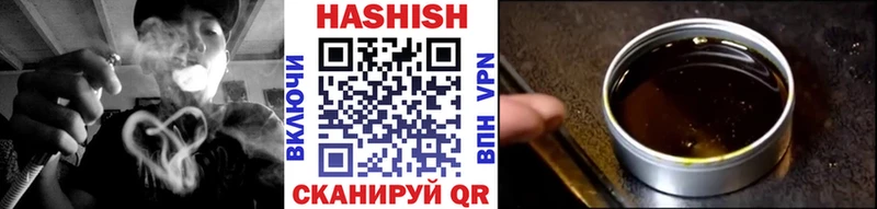 Гашиш Изолятор  Череповец 