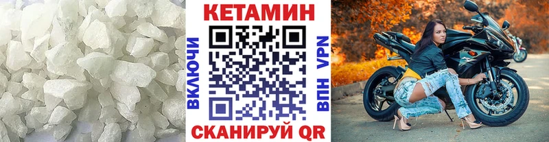блэк спрут ССЫЛКА  Череповец  КЕТАМИН ketamine  наркота 