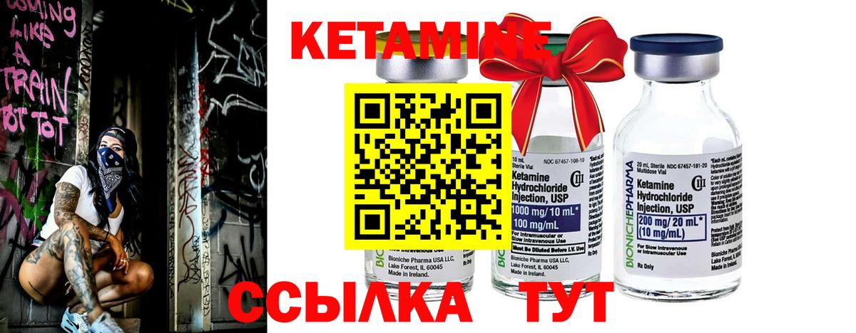 сайты даркнета состав  Кетамин ketamine  КЕТАМИН ketamine  Вход с VPN  Череповец 