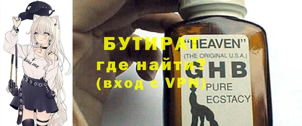 индика Абдулино