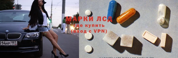 наркотики Абаза