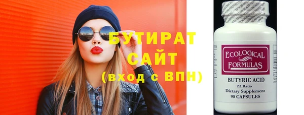 наркотики Абаза