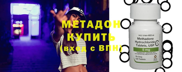 альфа пвп VHQ Алексеевка