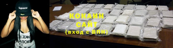 COCAINE Алзамай