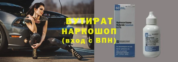 индика Абдулино