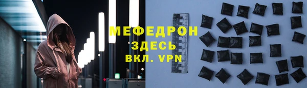 альфа пвп VHQ Алексеевка