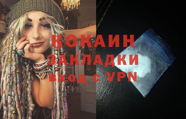 наркотики Абаза