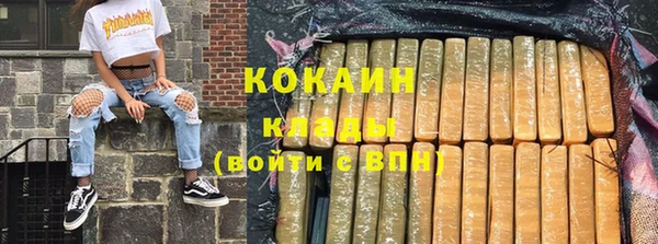 COCAINE Алзамай