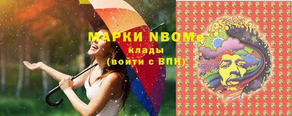 наркотики Абаза
