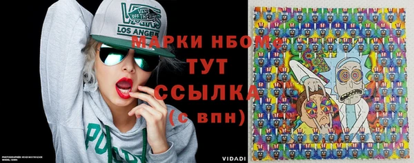 альфа пвп VHQ Алексеевка