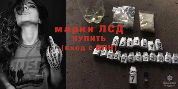наркотики Абаза
