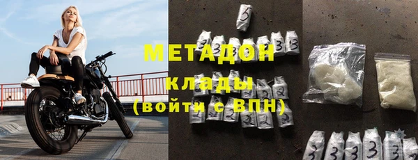 молекула духа Алексин