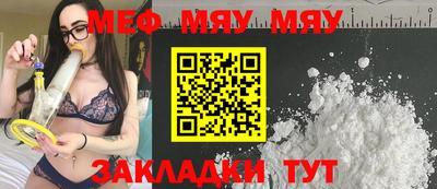 прущая мука Северобайкальск