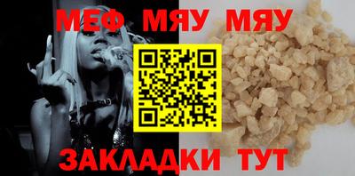 мдма Севастополь