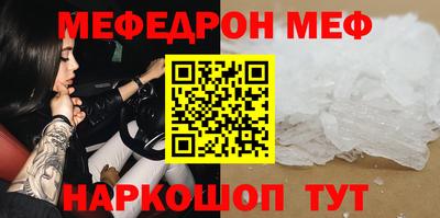 мдма Севастополь