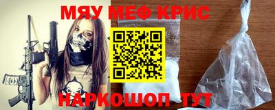 прущая мука Северобайкальск