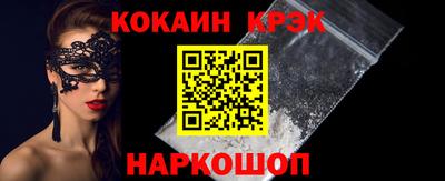 мдма Севастополь