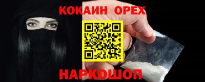 бутират Свободный