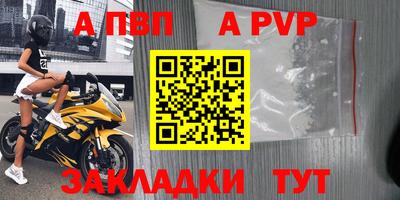 spice Славянск-на-Кубани