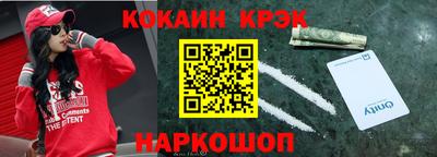 бутират Свободный