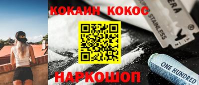 прущая мука Северобайкальск