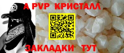 PSILOCYBIN Славгород