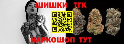 бутират Свободный