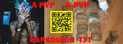 прущая мука Северобайкальск