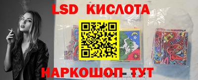 мдма Севастополь