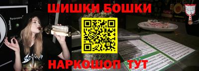 прущая мука Северобайкальск