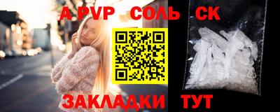 бутират Свободный
