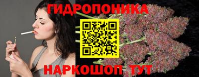 мдма Севастополь