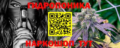 мдма Севастополь