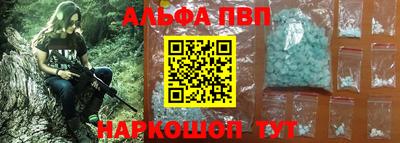 мдма Севастополь