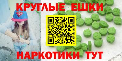 бутират Свободный