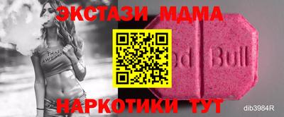 скорость mdpv Сланцы