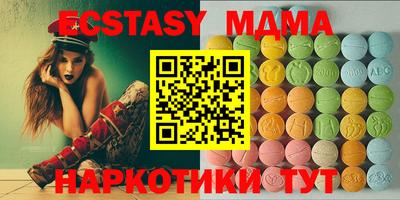 бутират Свободный