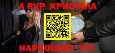 прущая мука Северобайкальск