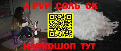 мдма Севастополь