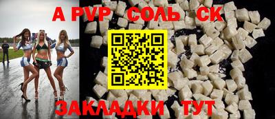 бутират Свободный
