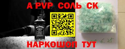бутират Свободный